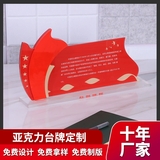 红旗台卡
