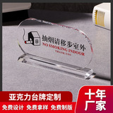 请勿吸烟台卡