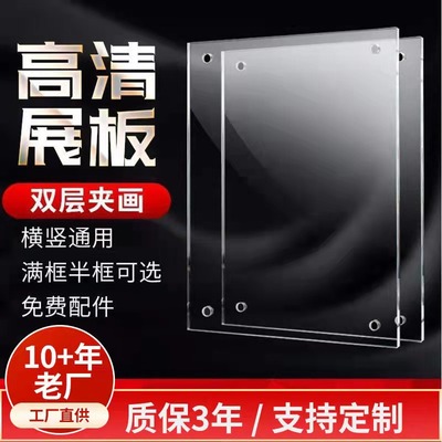 高清双层展板